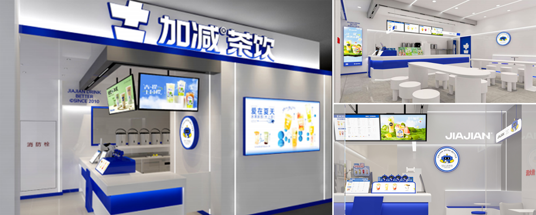 AGGAME茶饮门店展示